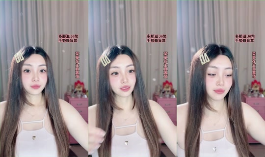 بث hsu_sinsin0503 - 4 يونيو 2026، 8:13 ص
