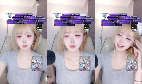 x__kuro's Stream - Jun 4, 2026, 3:17 PM