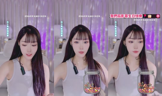 yyuyu0508의 방송 - 2026년 6월 4일 AM 7:31