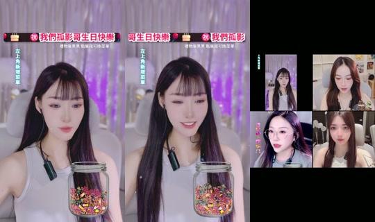 yyuyu0508의 방송 - 2026년 6월 4일 AM 8:22