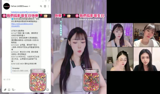 yyuyu0508의 방송 - 2026년 6월 4일 AM 10:03