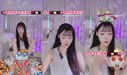 yyuyu0508's Stream - Jun 4, 2026, 11:44 AM