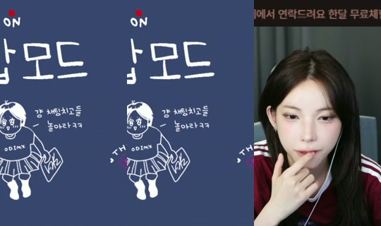odimx26's Stream - Jun 2, 2026, 2:00 PM