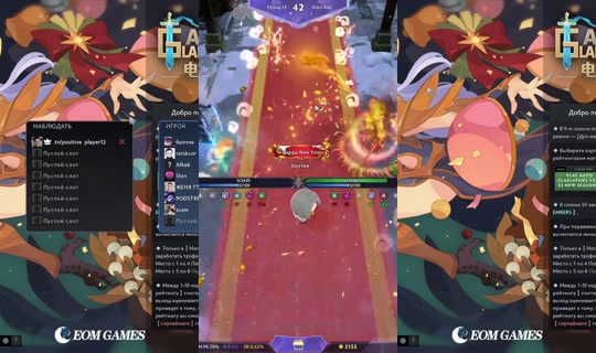 Live de positive_player12 - 21 de abr. de 2026, 17:04