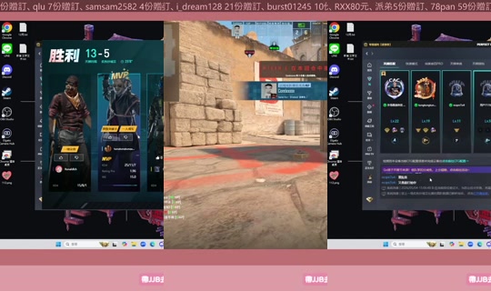 shi1213_tw's Stream - May 4, 2026, 7:05 AM