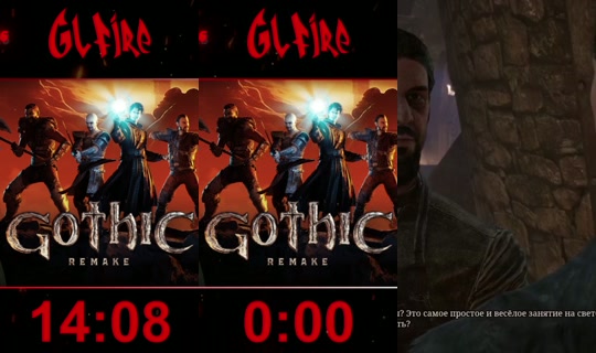 glfire Grabado el 8 jun 2026, 16:14