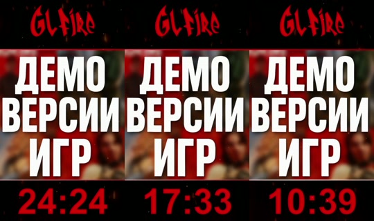 glfire 录制于 2026年6月16日 16:38