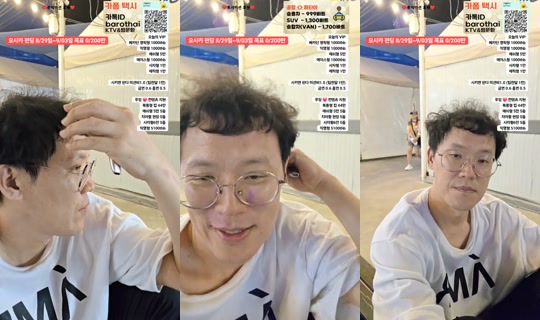 %ED%8C%8C%ED%83%80%EC%95%BC%ED%94%BC%ED%82%A4%EB%88%84의 방송 - 2026년 6월 3일 PM 5:37