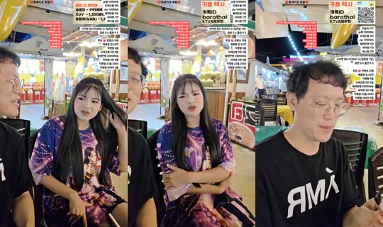 %ED%8C%8C%ED%83%80%EC%95%BC%ED%94%BC%ED%82%A4%EB%88%84's Stream - Jun 16, 2026, 5:08 PM