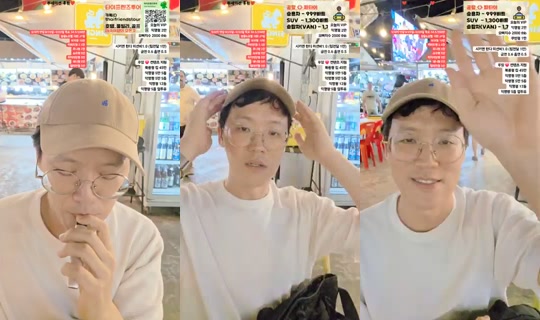 %ED%8C%8C%ED%83%80%EC%95%BC%ED%94%BC%ED%82%A4%EB%88%84's Stream - Jun 17, 2026, 3:58 PM