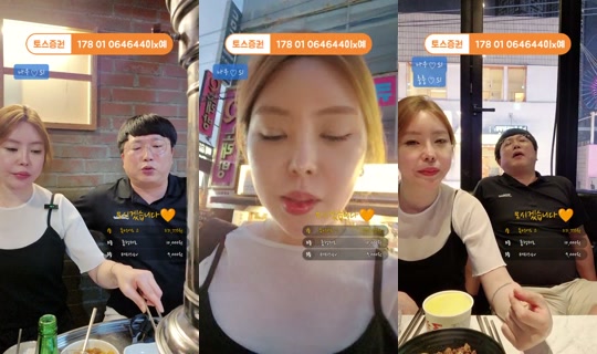 개지돌Youtube's Stream - Jun 2, 2026, 10:39 AM