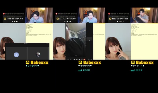 댕구임's Stream - May 30, 2026, 7:10 PM