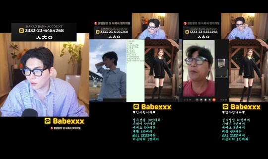 댕구임's Stream - Jun 4, 2026, 12:37 AM