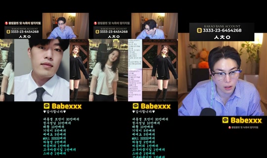 댕구임's Stream - Jun 4, 2026, 1:56 AM