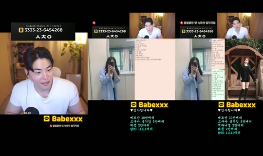 댕구임's Stream - Jun 16, 2026, 10:07 PM