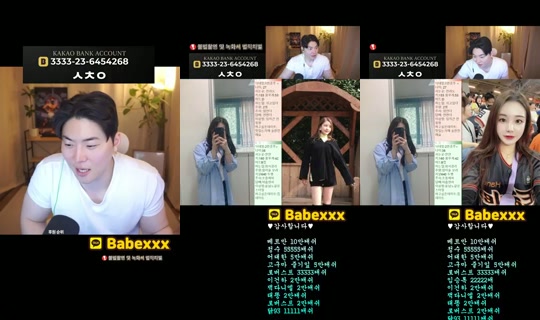 댕구임's Stream - Jun 17, 2026, 12:58 AM