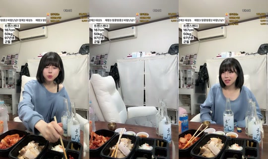 덕배입니다's Stream - May 21, 2026, 1:43 PM
