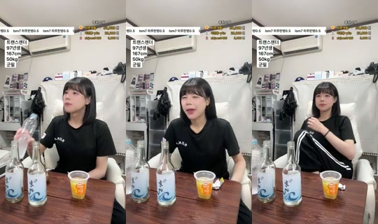 덕배입니다's Stream - Jun 17, 2026, 1:19 PM