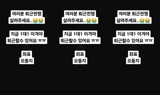Transmisión de 러블리아 - 26 may 2026, 16:18