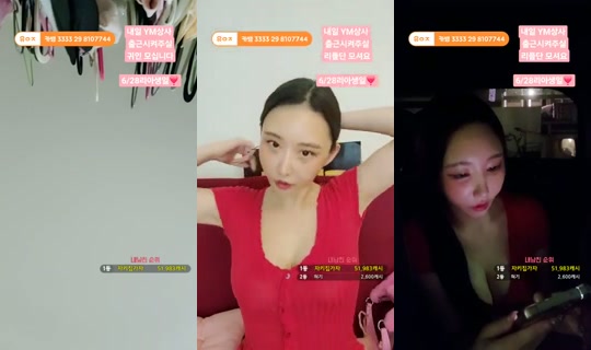 러블리아's Stream - Jun 18, 2026, 12:07 PM