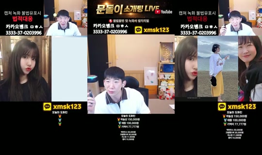 문돌이-3 Grabado el 17 jun 2026, 7:04