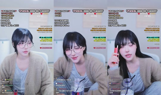 박라희-v4r's Stream - May 6, 2026, 2:56 PM