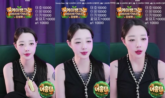 씨컴_설화's Stream - May 9, 2026, 6:21 AM