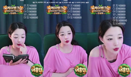 Stream von 씨컴_설화 – 10. Mai 2026, 7:10
