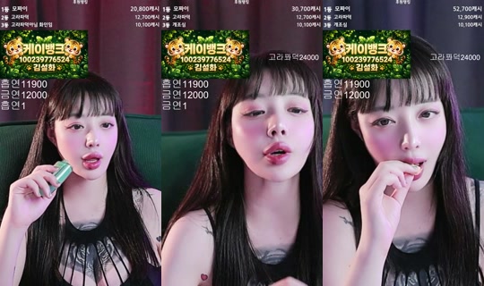 씨컴_설화 Na-record noong May 22, 2026, 6:20 PM