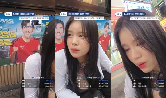아기하마_소라's Stream - Jun 16, 2026, 10:13 AM