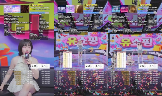 Transmisión de 유니버스레이블-x1b - 3 jun 2026, 19:32