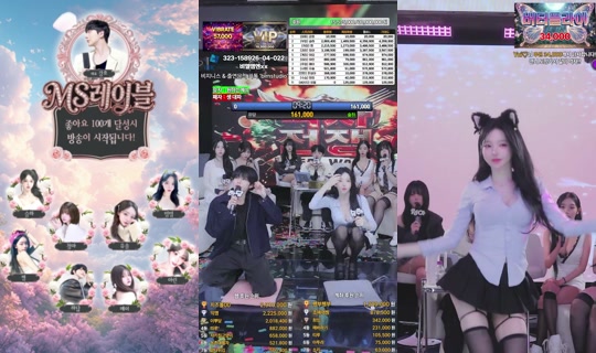 MS레이블 2026년 5월 4일 AM 11:30에 녹화됨