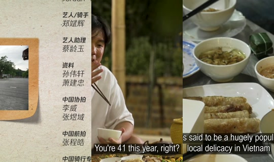 MediacorpEntertainment Yayını - 5 May 2026 9:59