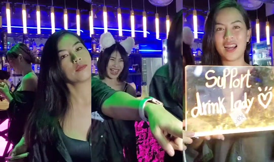 MisoBarPattaya's Stream - Jun 3, 2026, 10:59 AM