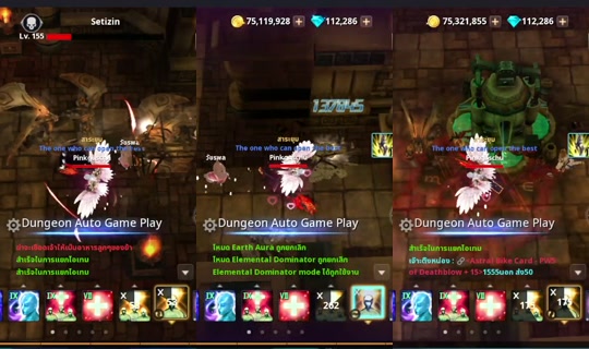 PinkguschuCH's Stream - May 19, 2026, 3:55 PM