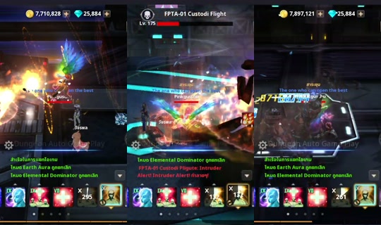 PinkguschuCH's Stream - May 23, 2026, 6:35 PM