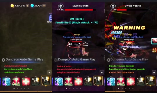 PinkguschuCH's Stream - Jun 16, 2026, 5:17 PM