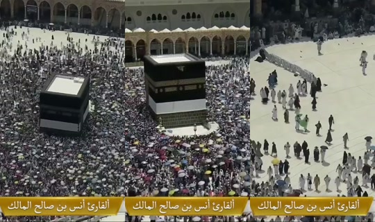 Stream SoulfulDailyQuran - 4 Jun 2026, 10.13