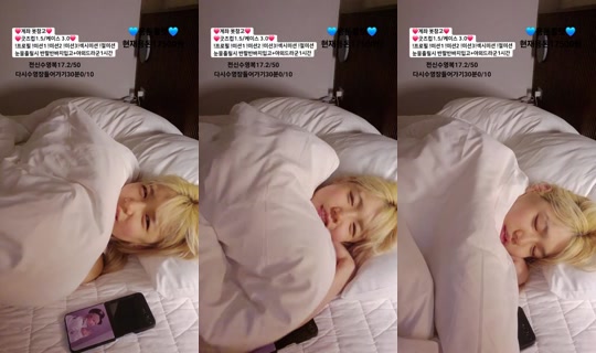 Sun_du_bu's Stream - Apr 6, 2026, 1:09 PM