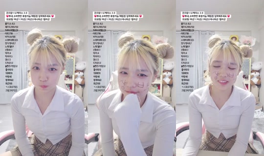 Sun_du_bu's Stream - May 5, 2026, 11:04 AM
