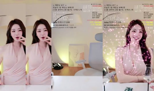 Yournini3's Stream - Jun 17, 2026, 2:32 PM
