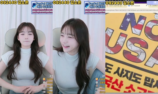 gamdonglan's Stream - May 21, 2026, 12:52 PM