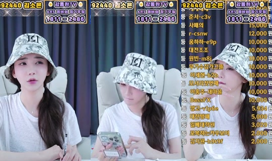 gamdonglan's Stream - Jun 16, 2026, 4:41 PM