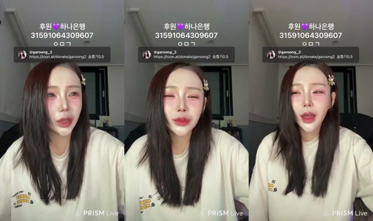 garoong_2 Recorded on Apr 17, 2026, 1:19 PM