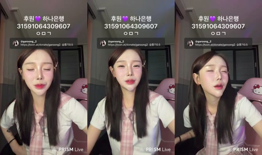 garoong_2's Stream - May 1, 2026, 4:58 PM