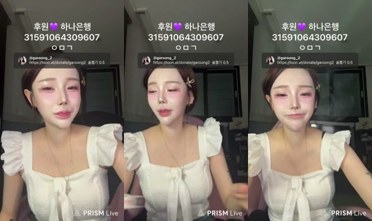 garoong_2's Stream - May 3, 2026, 12:16 PM