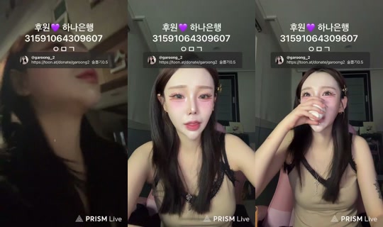 garoong_2's Stream - May 7, 2026, 12:45 PM