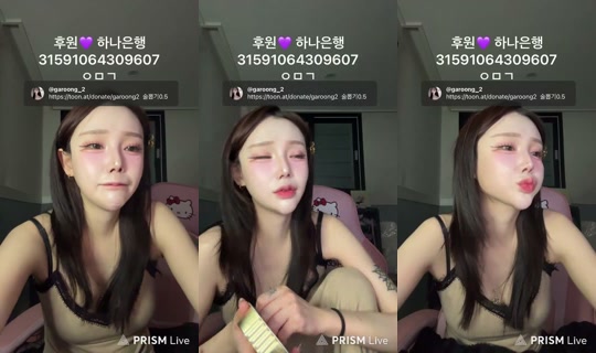 garoong_2's Stream - May 7, 2026, 3:17 PM