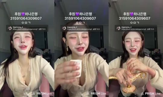 garoong_2's Stream - Jun 15, 2026, 1:49 PM