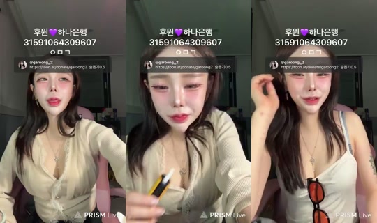 garoong_2's Stream - Jun 15, 2026, 3:55 PM